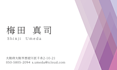 シンプル名刺（チェック）のデザインテンプレート