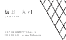 シンプル名刺（チェック）のデザインテンプレート