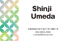 シンプル名刺（パターン）のデザインテンプレート