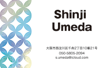 シンプル名刺（パターン）のデザインテンプレート