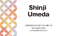 シンプル名刺（パターン）のデザインテンプレート