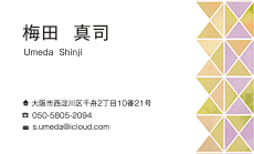 シンプル名刺（チェック）のデザインテンプレート