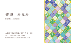 シンプル名刺（パターン）のデザインテンプレート