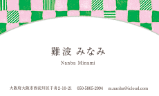 シンプル名刺（チェック）のデザインテンプレート