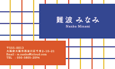 シンプル名刺（チェック）のデザインテンプレート