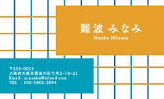 シンプル名刺（チェック）のデザインテンプレート