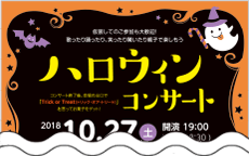 販促チラシ