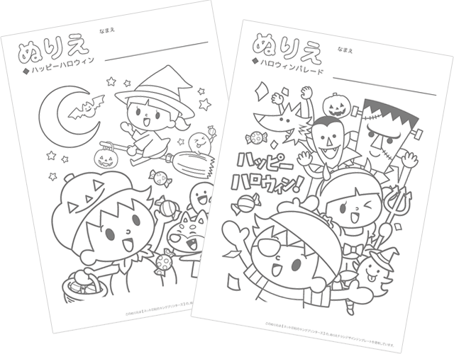 秋の販促物に使える無料テンプレート ネット印刷のキングプリンターズ 秋の販促物に使える無料テンプレート ネット印刷のキングプリンターズ