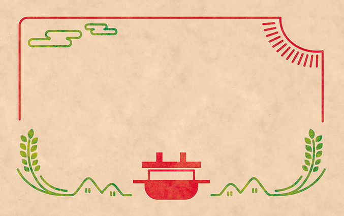 釜のショップカードデザインテンプレート