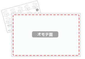スタンプカードのデザイン（オモテ面）【SC-K-072】