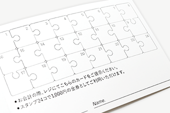 スタンプカード 手作り 子供 おもちゃコレクション無料