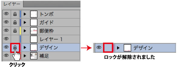 私製はがき 宛名面テンプレート ネット印刷のキングプリンターズ