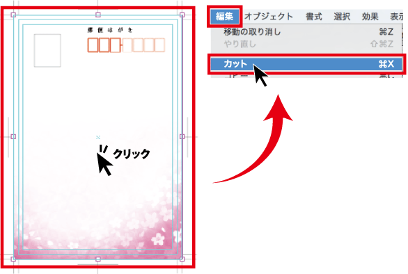 私製はがき 宛名面テンプレート ネット印刷のキングプリンターズ