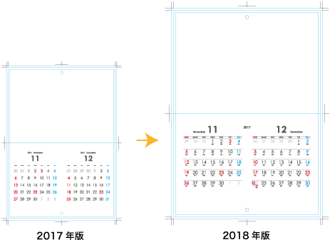 カレンダー日付入りテンプレート ネット印刷のキングプリンターズ