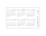 カード型カレンダー　クレカヨコ型6ヶ月（1〜6月）