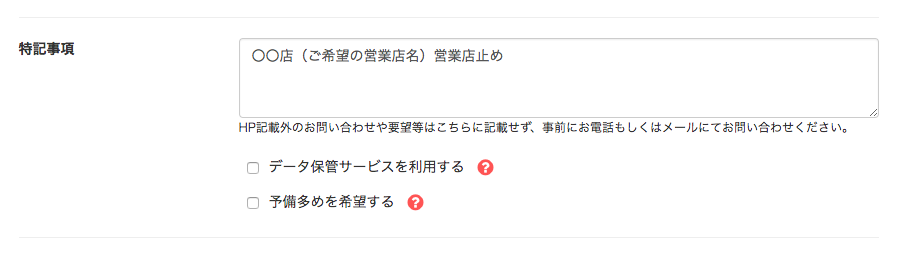 佐川急便 日本全国へお届け ネット印刷のキングプリンターズ